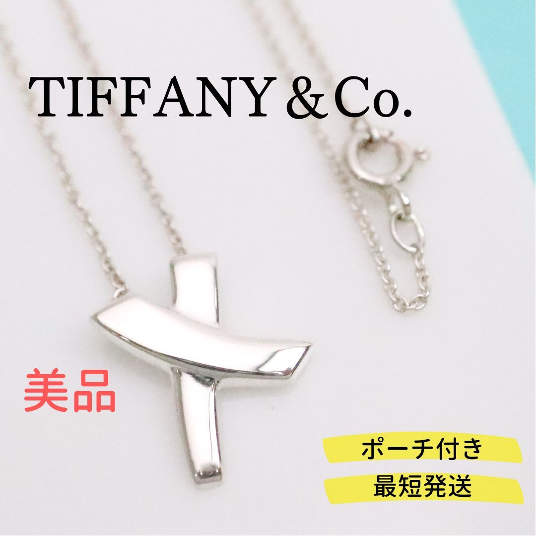 美品】ティファニー TIFFANY&Co. キス パロマ・ピカソ ネックレス