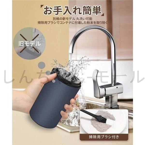 水洗い可能 ひき機 Coffee コーヒー豆 新着 粉末 ミルミキサー