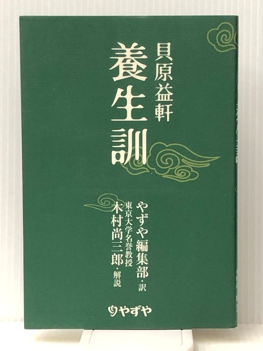 【難あり】配管工事コスト積算技術 工業調査会 斉藤 義巳