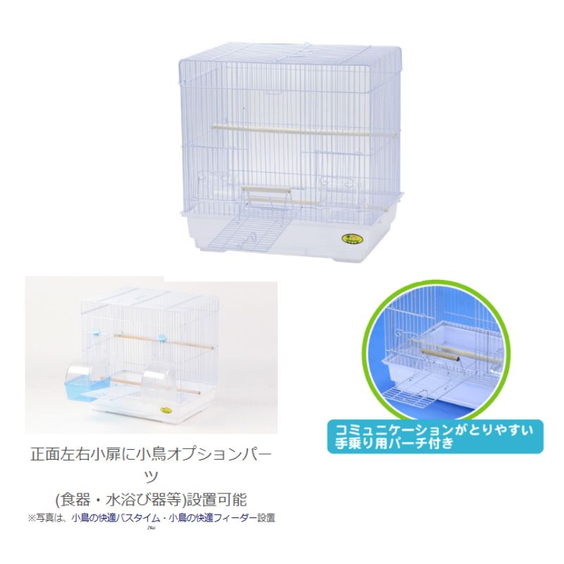 三晃商会