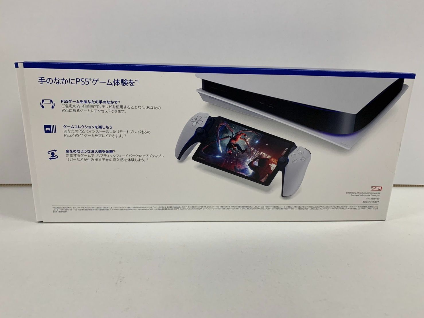 リモートプレーヤー ホワイト