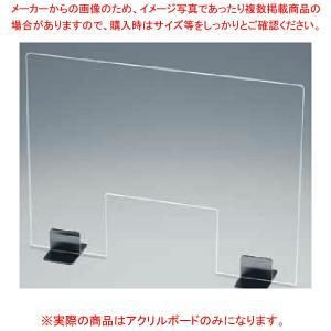3営業日で発送 飛沫ガードパーテーション用部品 ボード６００×４５０ 窓付クリア ZPC85011