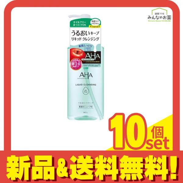 クレンジングリサーチ リキッドクレンジング オイルフリー 200mL 10個セット まとめ売り