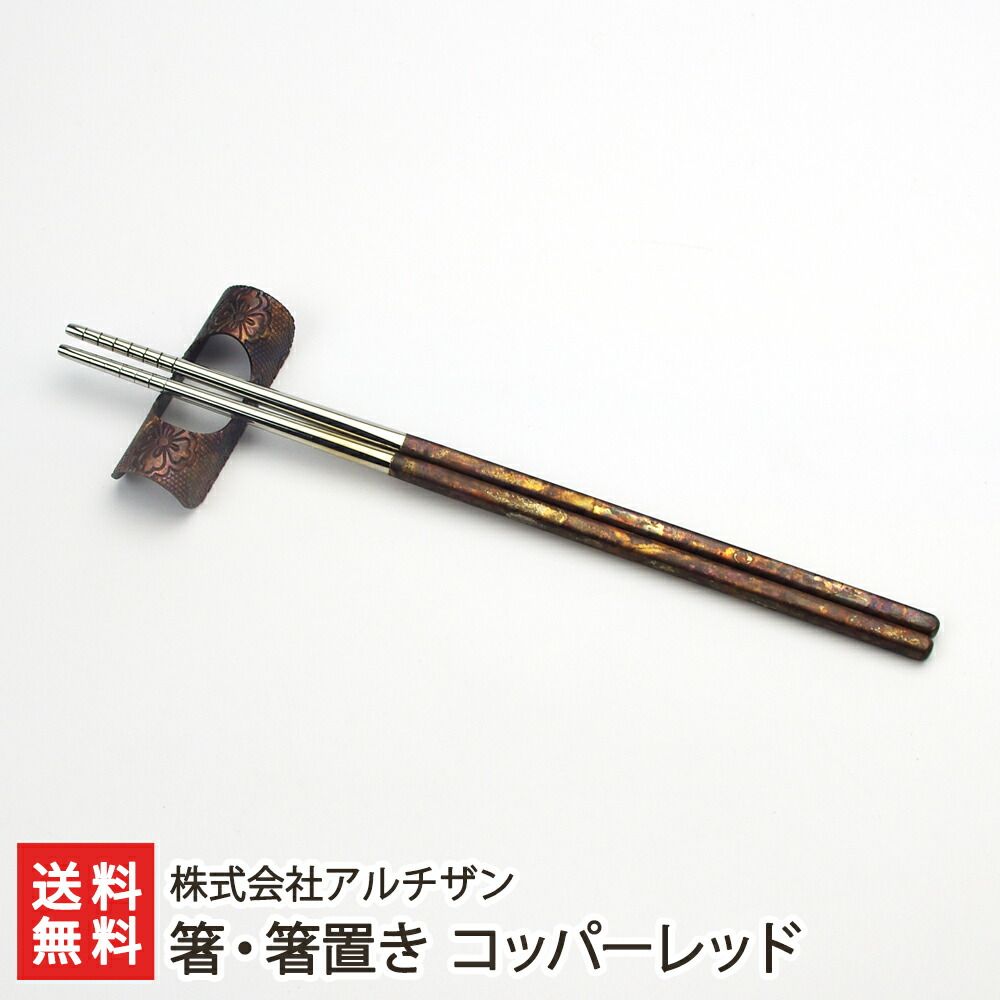 有田焼 弥左衛門窯 ハーレーダビッドソン 箸置 置物 共箱 M R5523