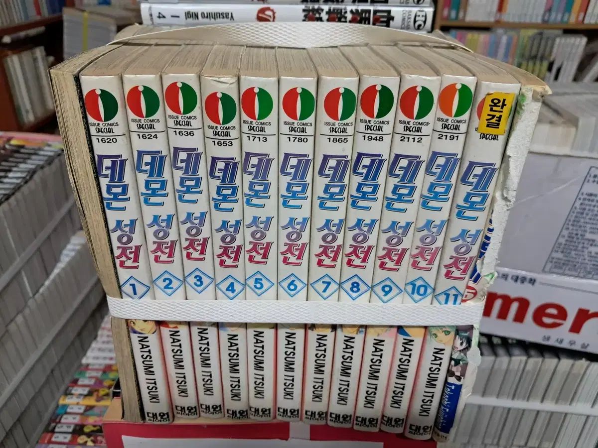 【雷市場（ポンジャン）商品韓国直送】 デーモン テンプル 1 ー 11 完 /大原