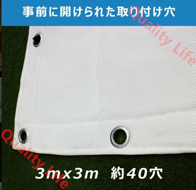 プロジェクションカーテン