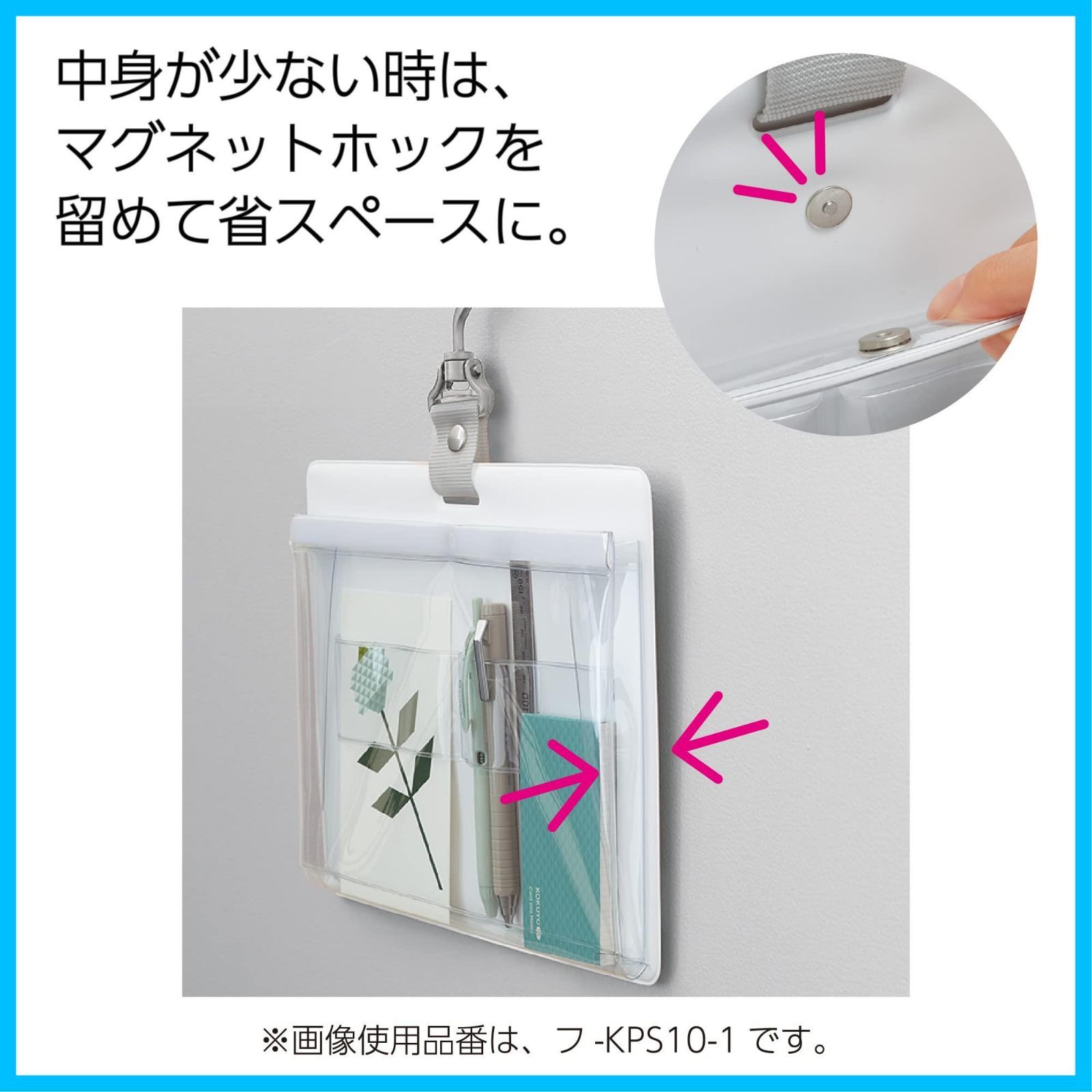 ウォールポケット