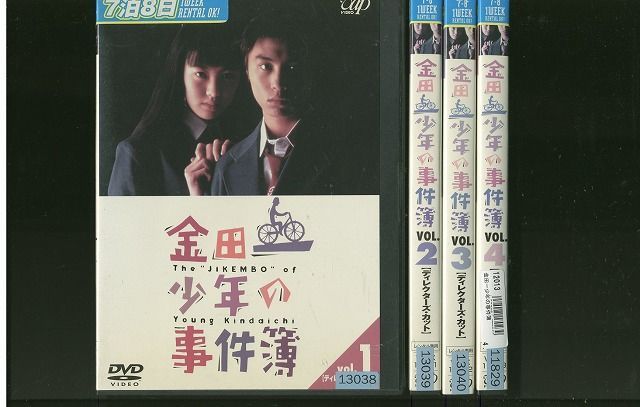 金田一少年の事件簿 ぶ厚 全巻完結セット DVD〈レンタル落ち商品〉堂本剛