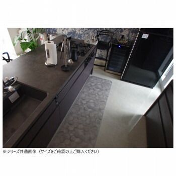 拭けるマットシリーズ キッチンマット ハニカムストーン 60×270cm