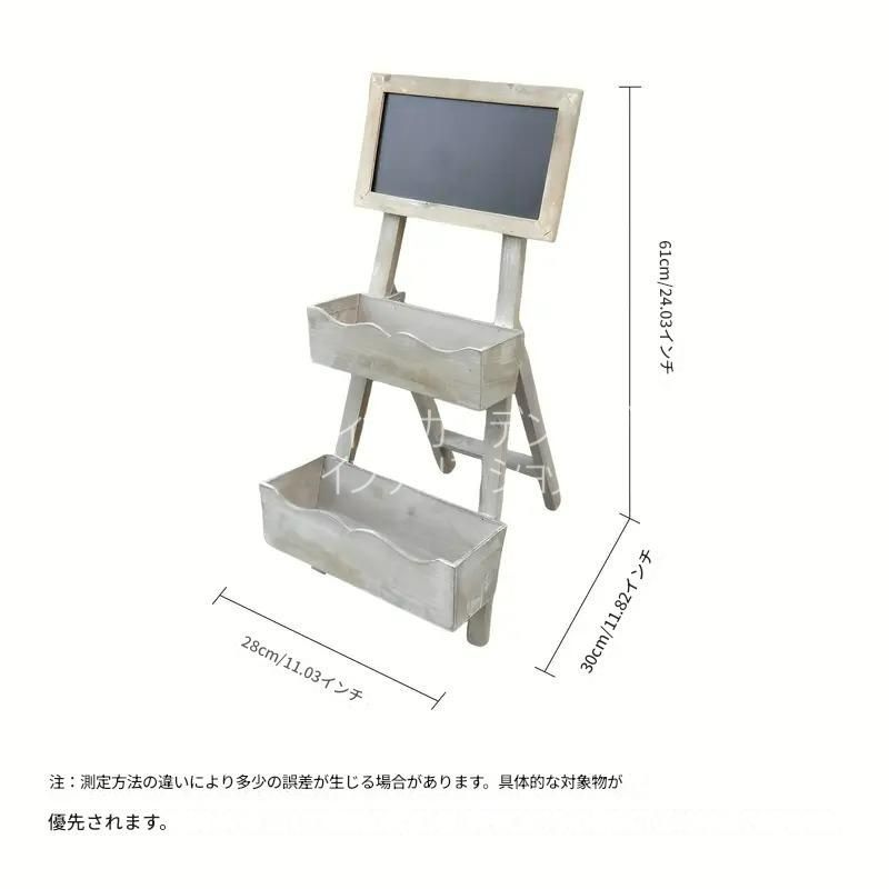 ホワイト ヴィンテージ調