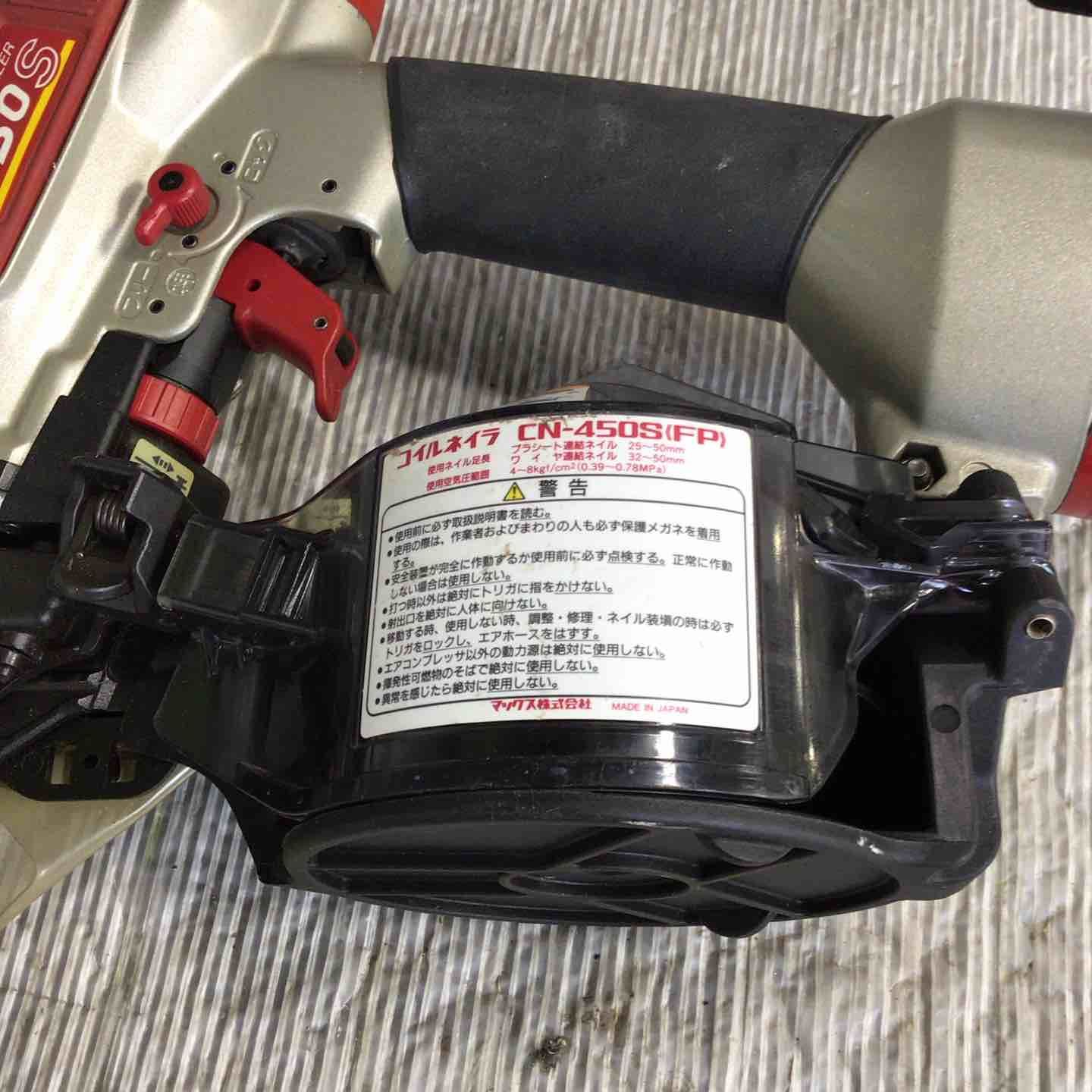 常圧エア釘打ち機 CN-450S