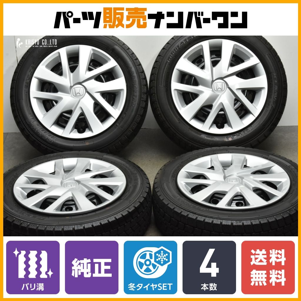 グッドイヤー アイスナビ7 155/65R14 スタッドレスタイヤ ホンダN-WGN グッドイヤー アイスナビ7 155/65R14 スタッドレスタイヤ ホンダN-WGN