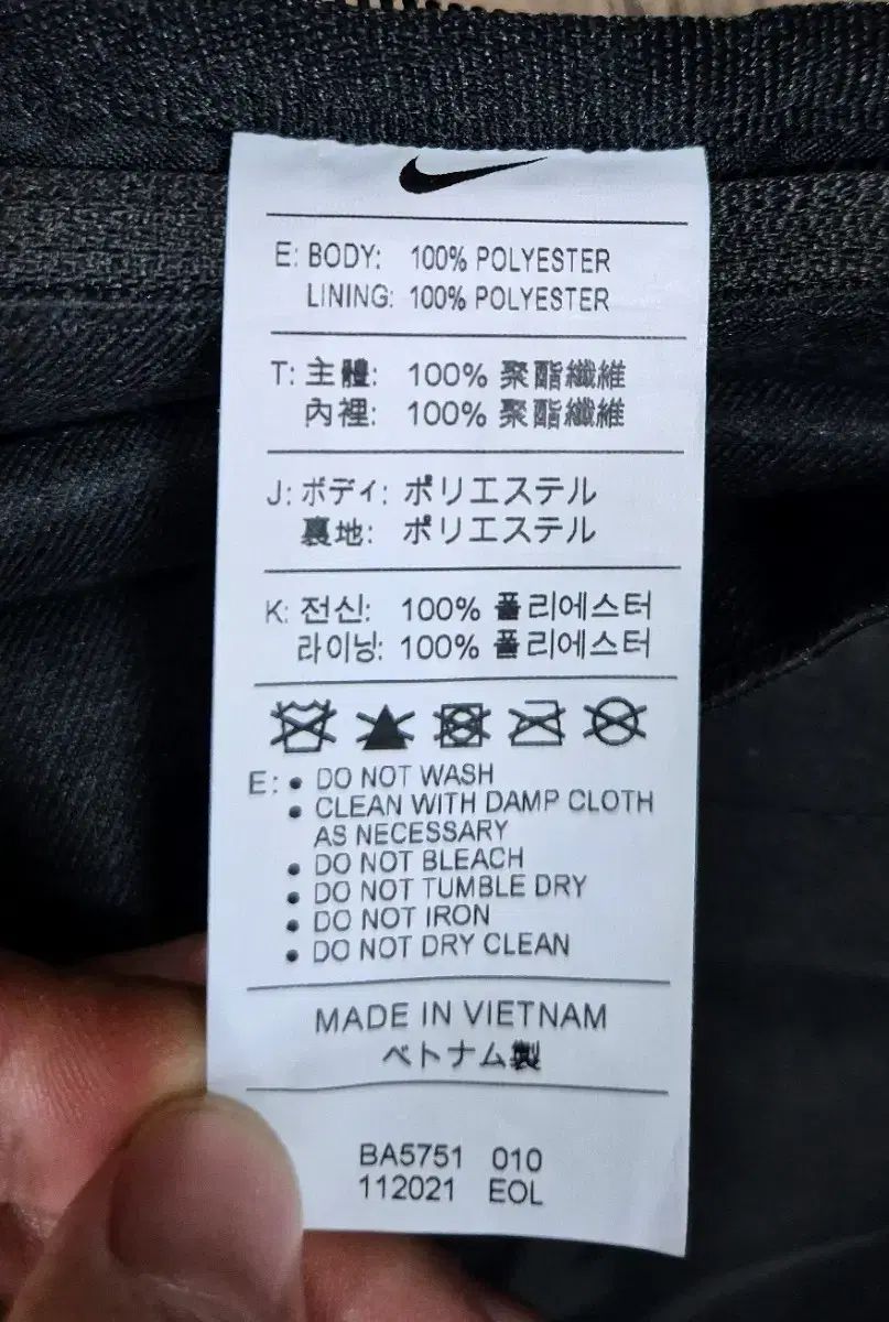ナイキ テク