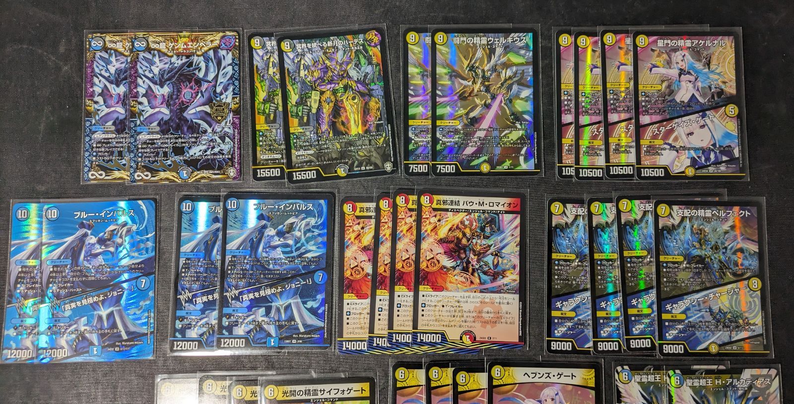 ペテンシー入り