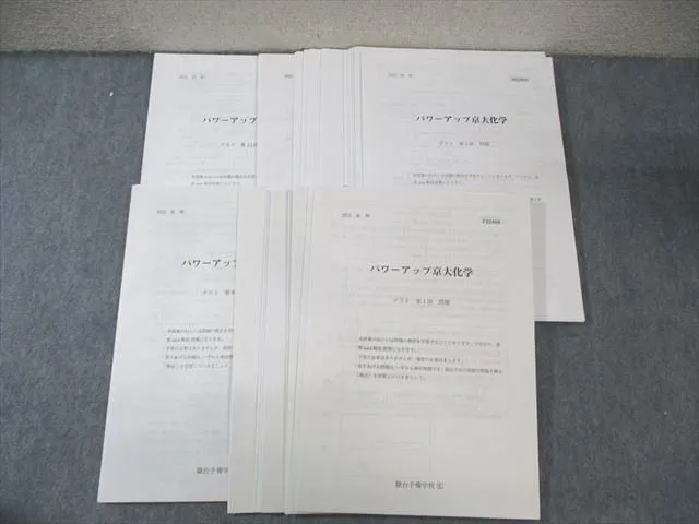 2025年最新】星本悦司の人気アイテム - メルカリ