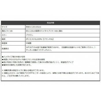 ブラウン 6836929