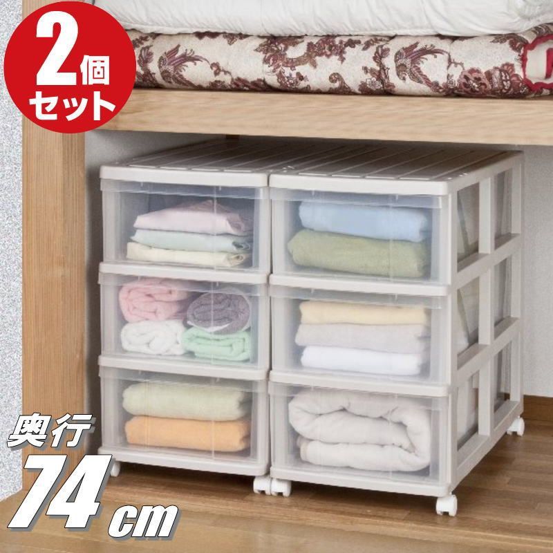 ニトリ チェスト フィッツプラス 6段 プラスチック ケース 服入れ