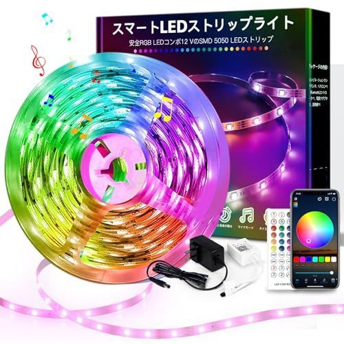 10m LEDテープライト10m SMD5050 RGB テープライト 音声同期 LEDテープ