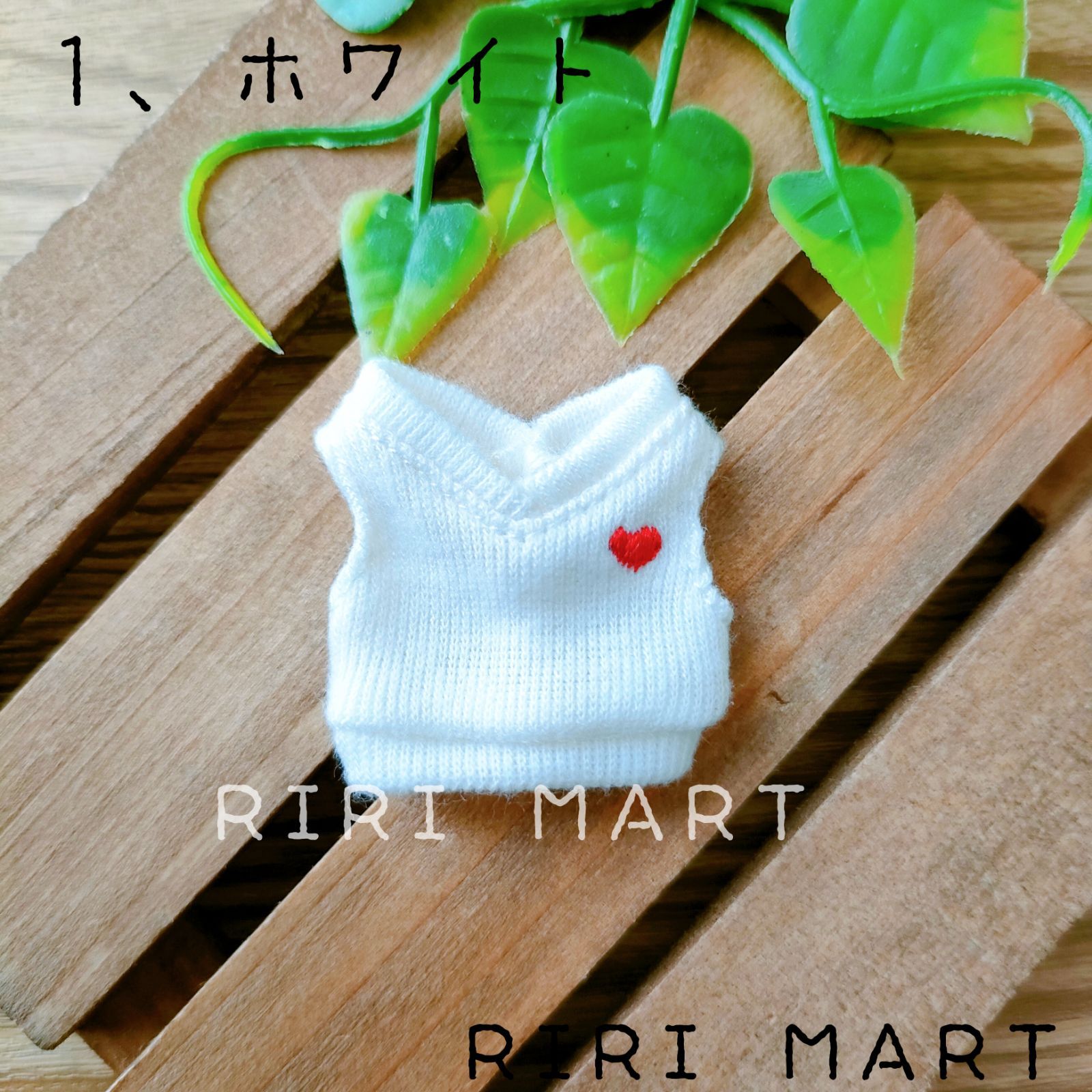 オビツ11 ニットベスト ねんどろいどどーる - メルカリ