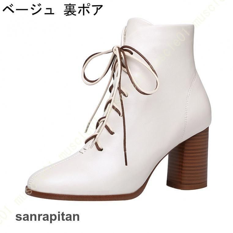 ブーツ ブーティー