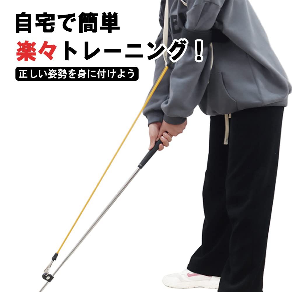 ゴルフスイング練習ストラップ トレーニング 矯正器具 収納