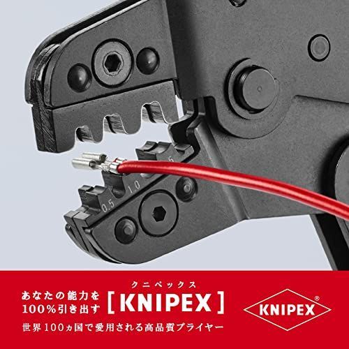 クニペックス KNIPEX 9752-14 圧着ペンチ - メルカリ