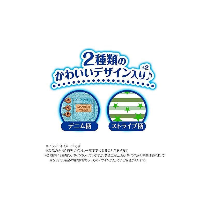 おしっこ