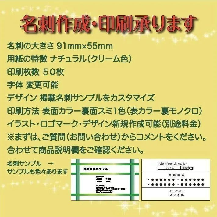 名刺作成 印刷/高品質 表カラー裏スミ1色 用紙ナチュラル(クリーム色)１００枚 グレー用紙に表スミ1色、裏銀1色の活版印刷名刺 | 活版印刷｜CAPPAN