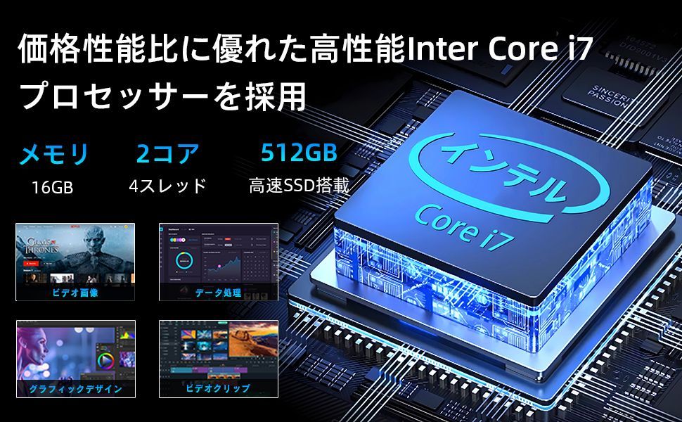MS Office搭載