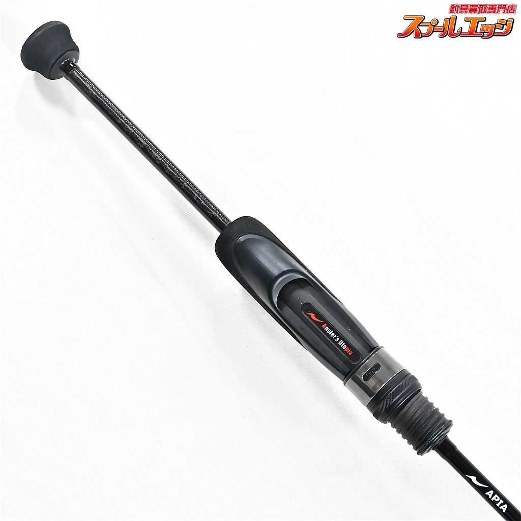 【アピア】 グランデージ ライト 55 APIA GRANDAGE LITE アジ メバル