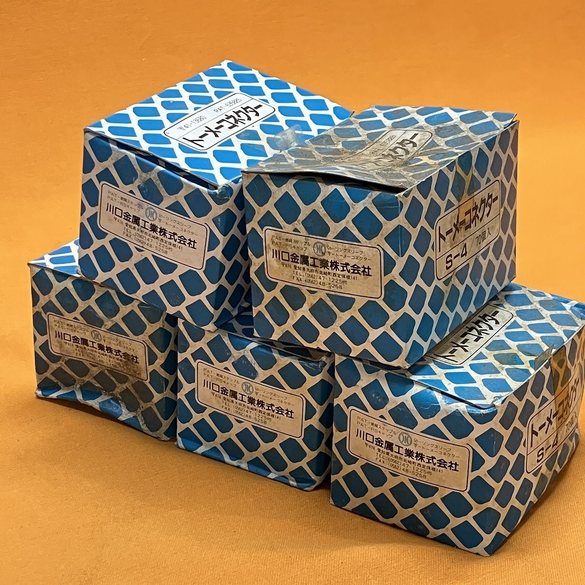 銀魂カードガム 初弾 名言・教訓かぁどガム フルコンプ