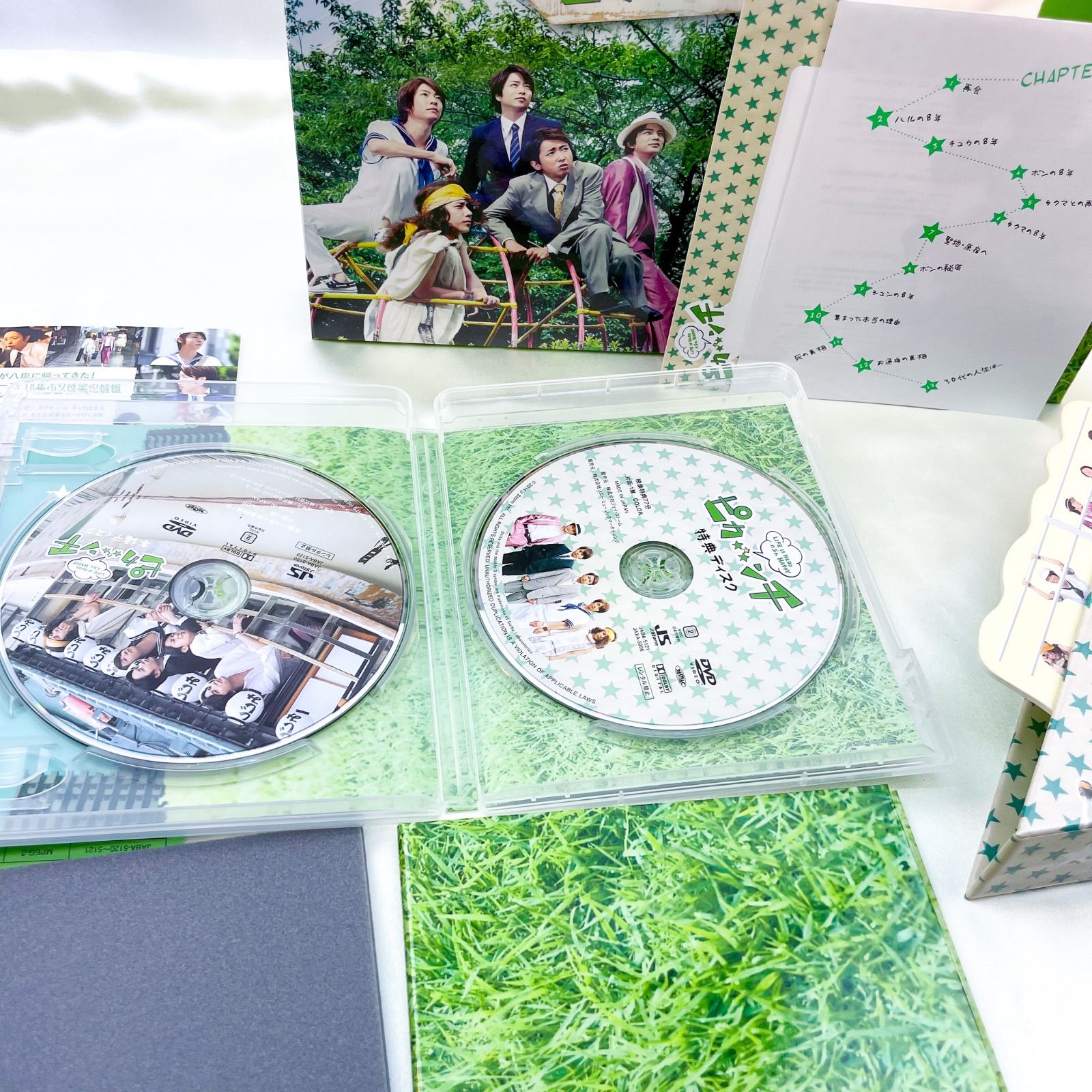嵐ピカ☆★☆ンチ LIFE IS HARDたぶんHAPPY DVD初回限定版 ピカンチ LIFE IS HARD たぶん HAPPY 【DVD初回限定版