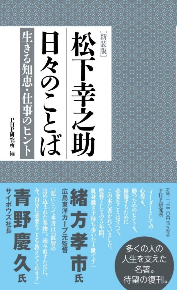 神智学大要第五巻太陽系(上) (トランスヒマラヤ叢書)