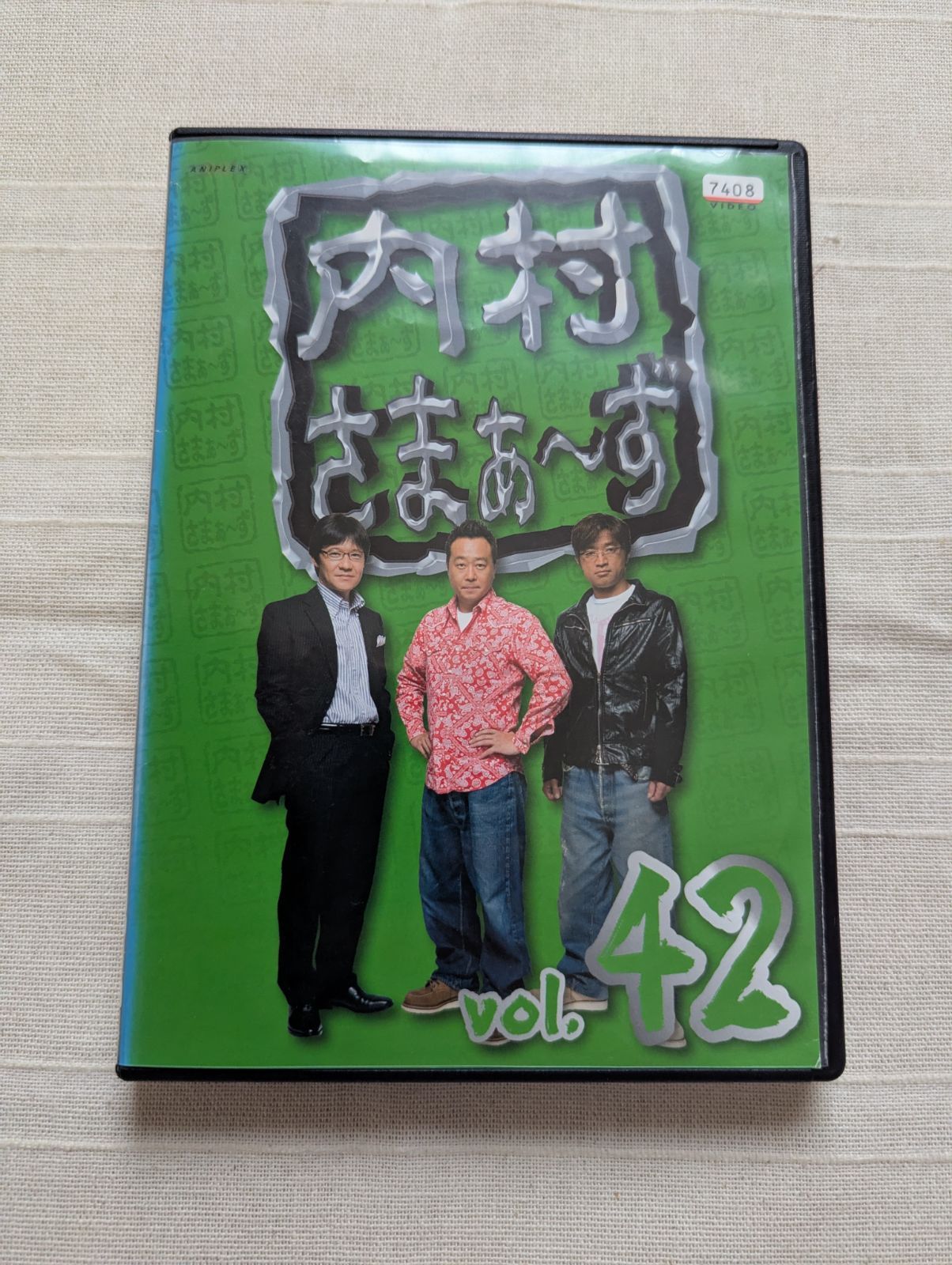 [307355-208]内村さまぁ〜ず(50枚セット)1〜50【全巻 お笑い 中古 DVD】ケース無:: レンタル落ち 307355-208]内村さまぁ〜ず(50枚セット)1〜50【全巻 お笑い 中古