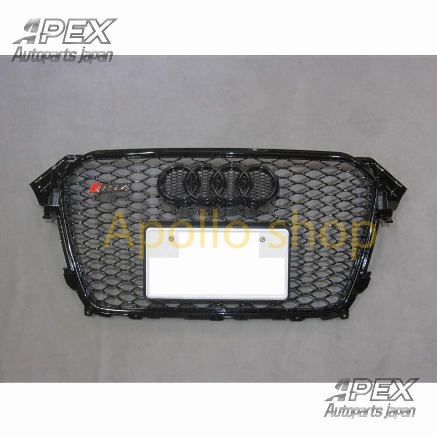 アウディ A4 8K 後期 RS4ルック ブラック フレーム ブラックメッシュ フロント ラジエラーグリル アバント クアトロ セダン Sライン