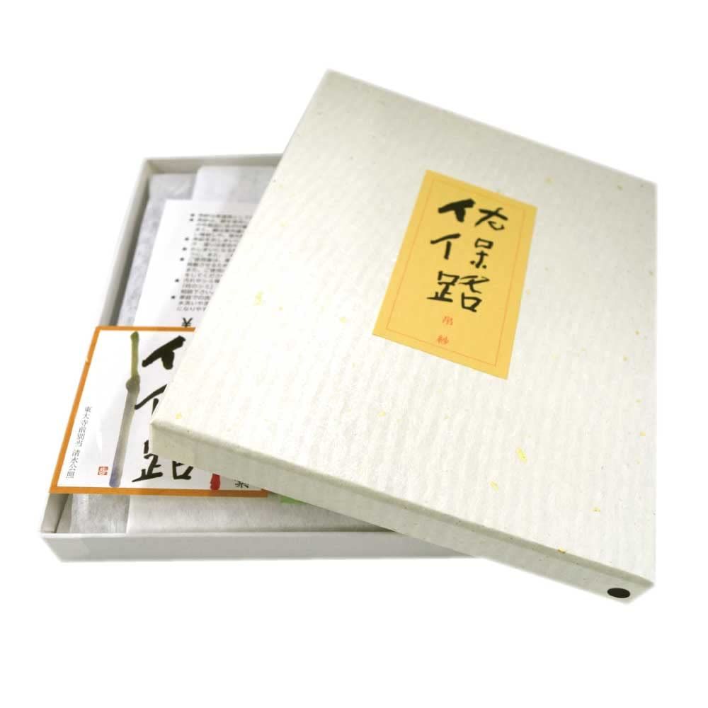 130桑野むつ子 京都 御所の花十二ヶ月 6月花菖蒲 抹茶椀・プレート