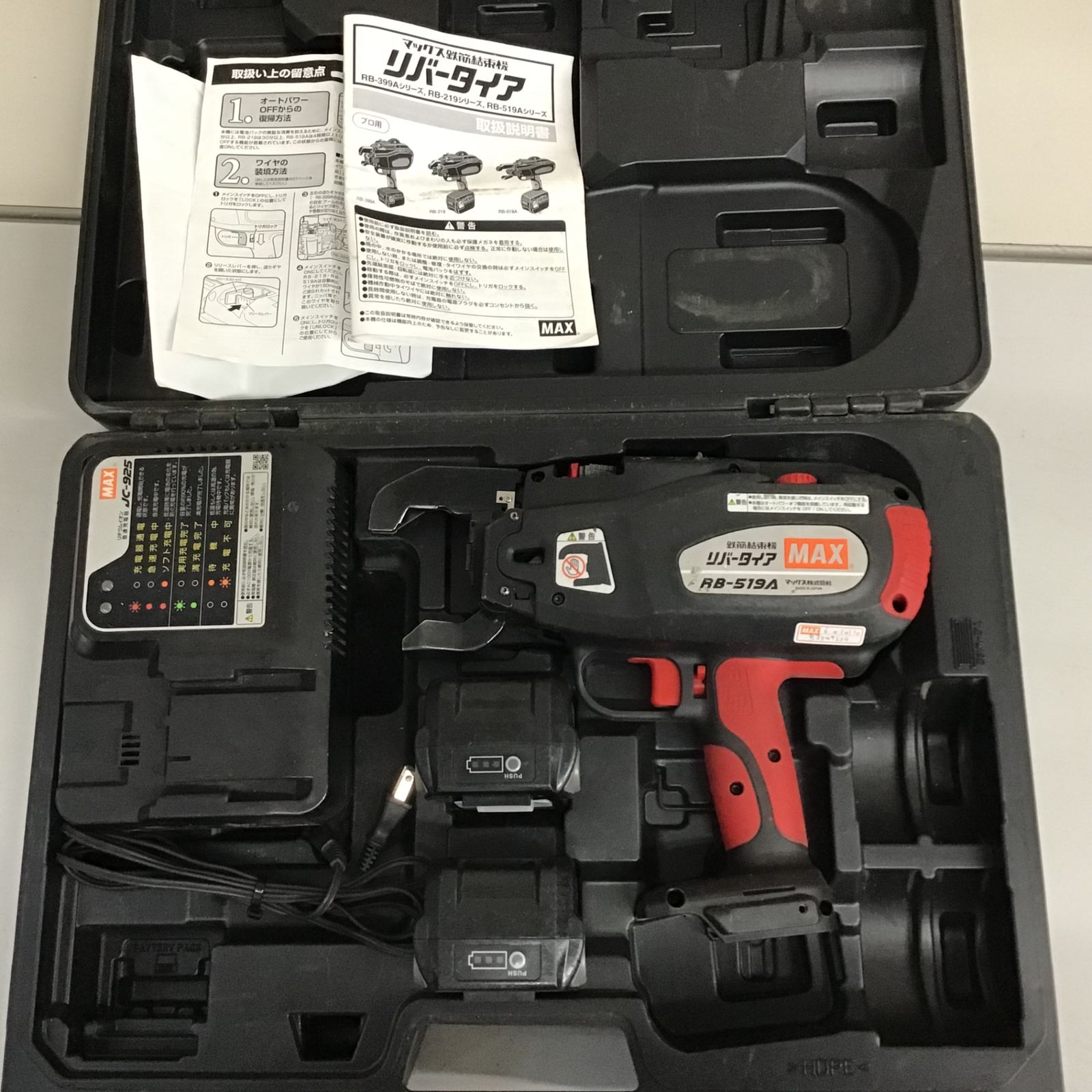MAX 鉄筋結束機(リバータイア) RB-519A-B2C/40A【戸田店】 - メルカリ