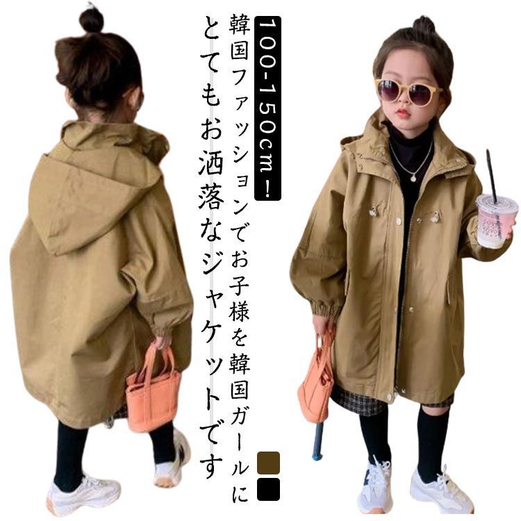 エルエルビーン] キッズ・マウンテン・クラシック・フリース、フード付き ビッグキッズ キッズ・レトロ・マウンテン・クラシック・フリース・ジャケット、プリント  ビッグキッズ（その他アウター）｜L.L.Bean（エルエルビーン）のファッション通販 - ZOZOTOWN [エルエル ... [エルエルビーン] キッズ・マウンテン・クラシック・フリース、フード付き プリント ビッグキッズ