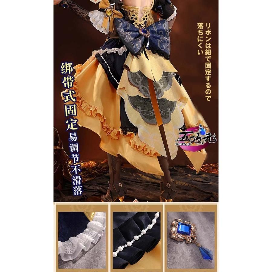 新品 三分妄想 原神 コスプレ ナヴィア 衣装 ※ウィッグ 靴 傘