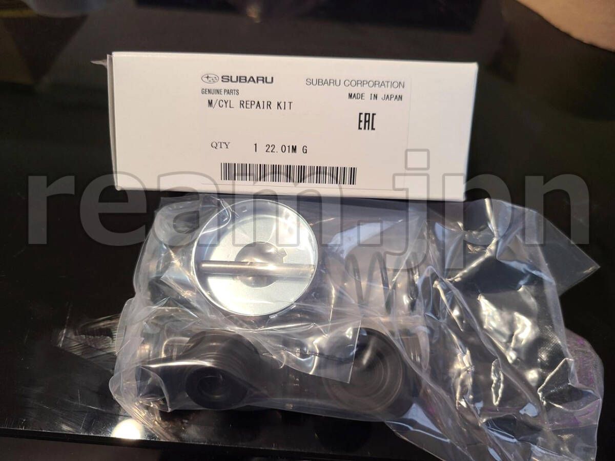 新品 スバル純正 フォレスター SF5 SF9 SG5 SG9 ブレーキマスターシリンダー OH用 リペアキット オーバーホール Forester Repair Kit JDM