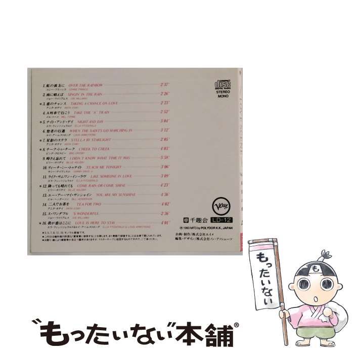 LOVE SCENE Vol 7 真実の愛