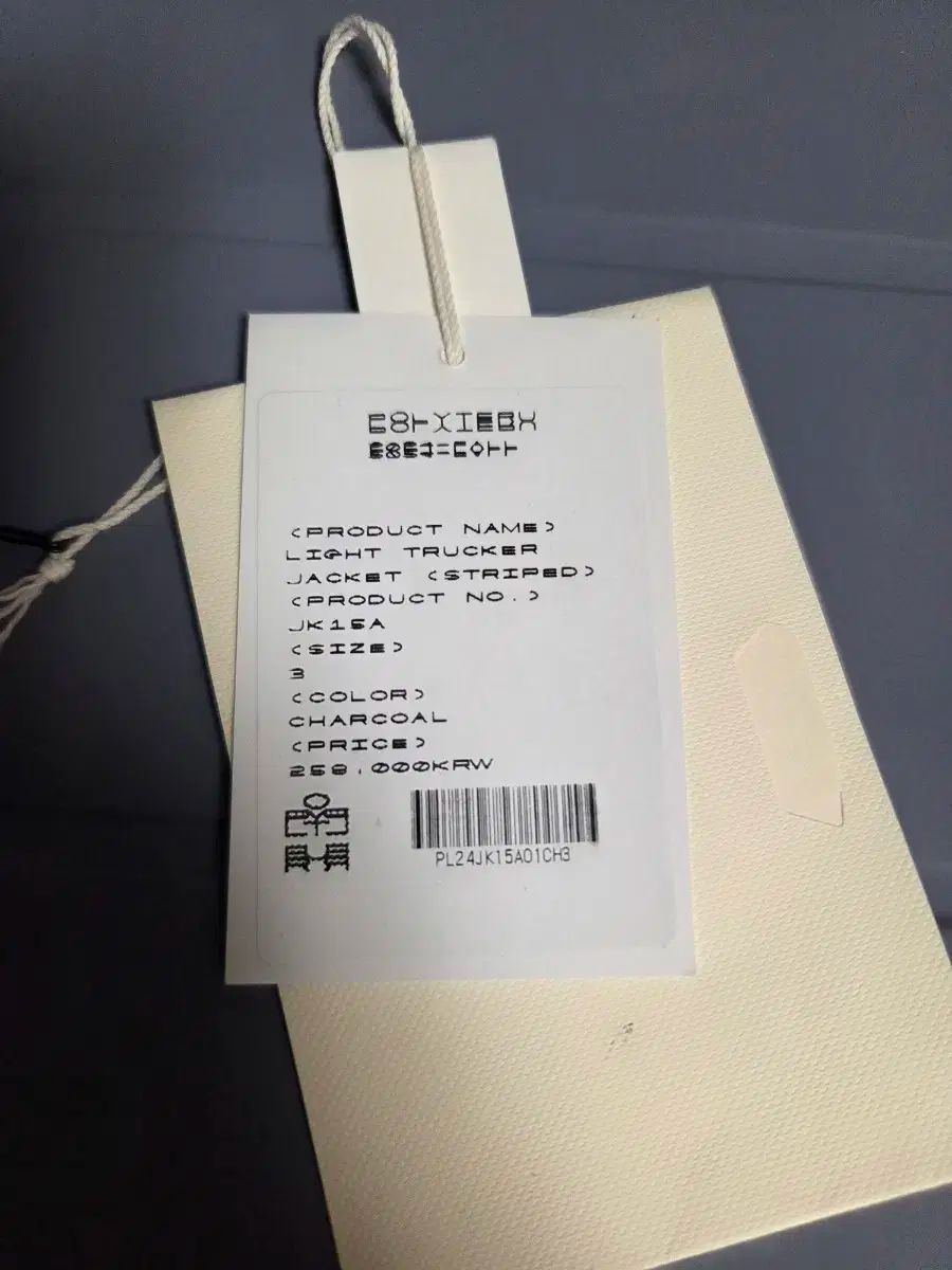 ライト トラッカー