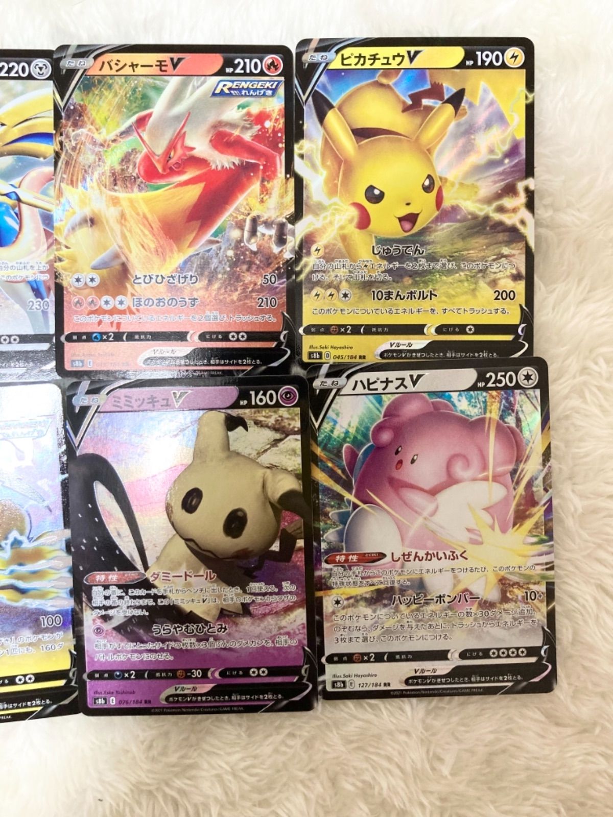 ポケモンカード RR、RRRまとめ売り - メルカリ