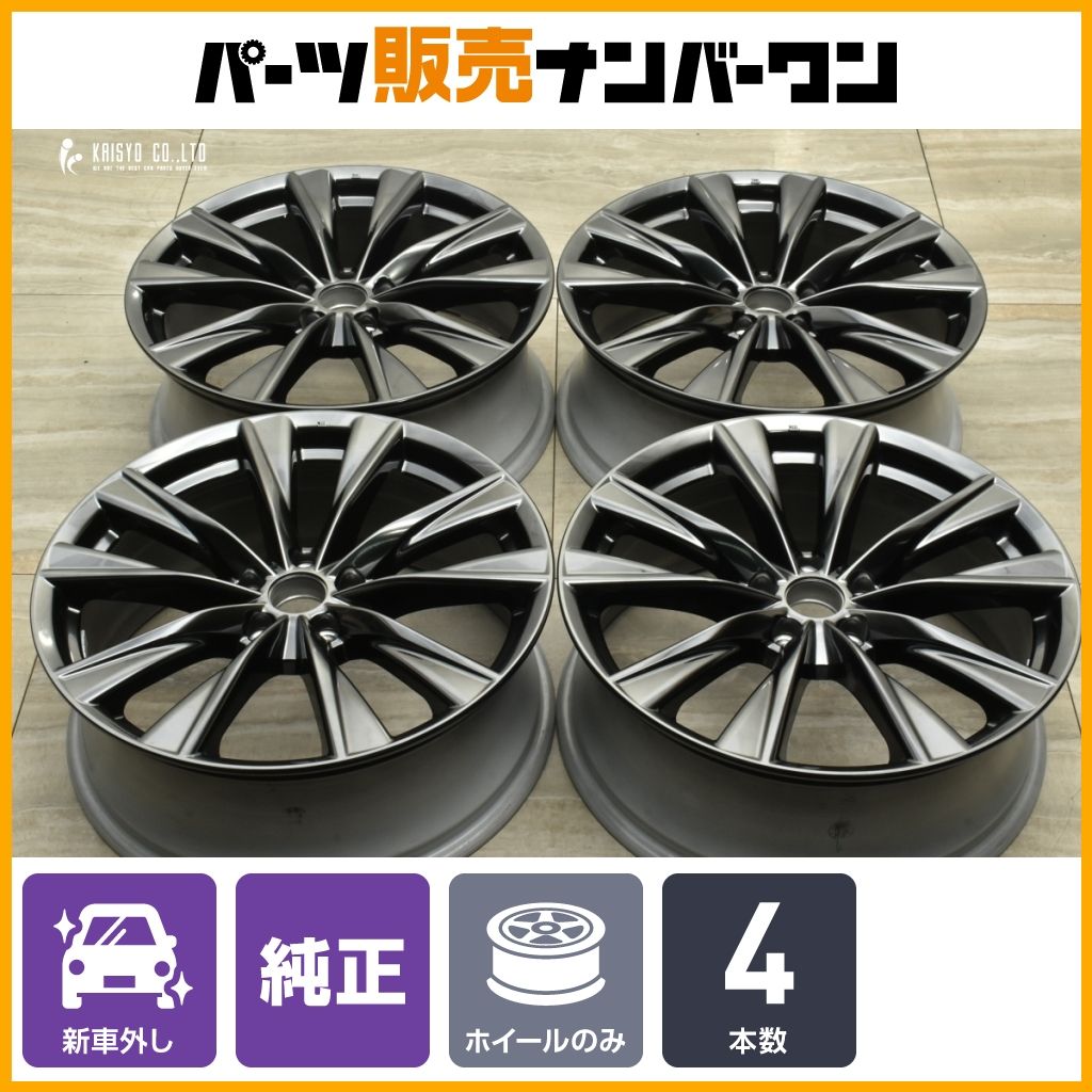 新車外し品 レクサス 20 NX 純正 20in 7.5J 35 PCD114.3 4本セット ノーマル戻し スタッドレス用 交換用に