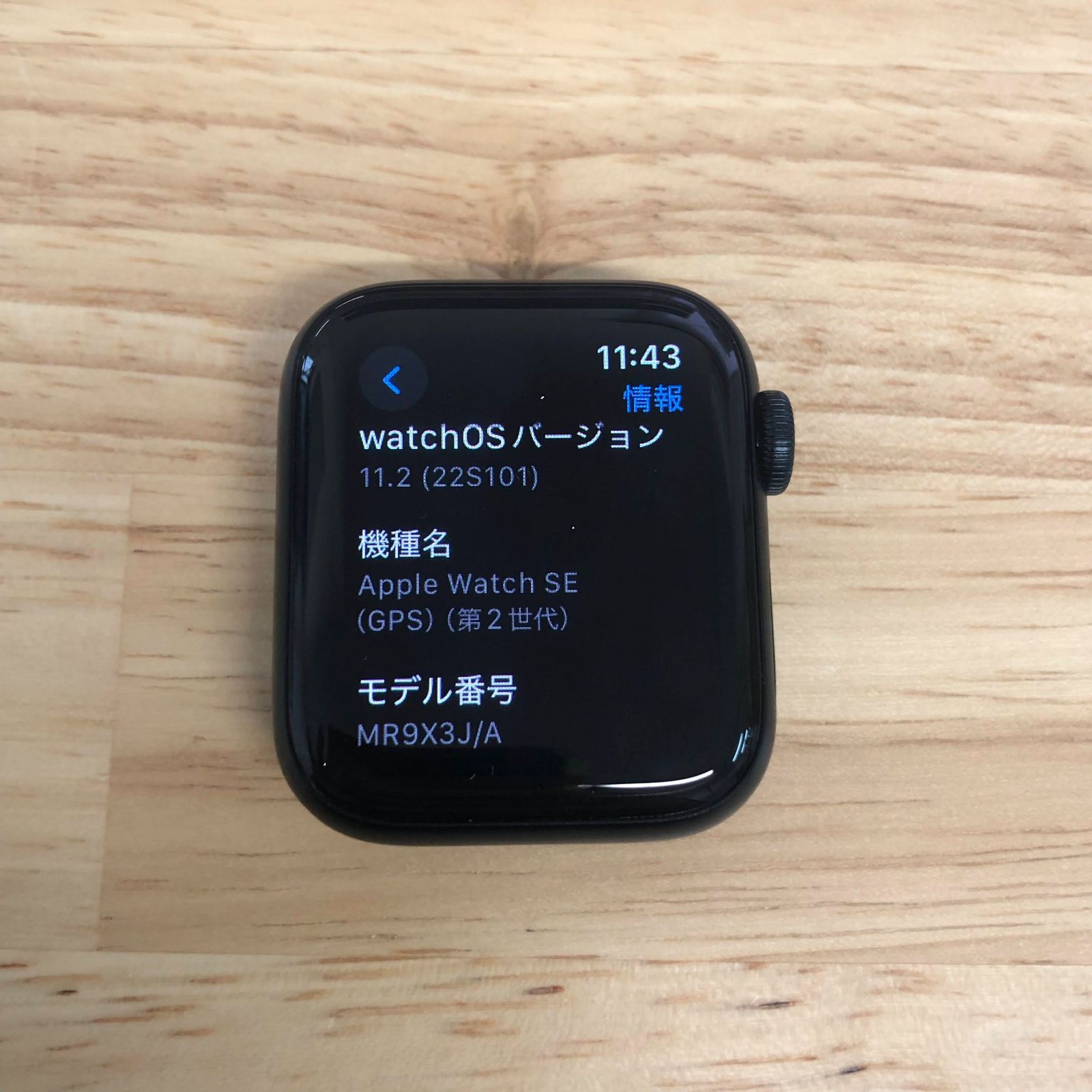 美品 Apple Watch SE 甲高く 2世代 40mm GPS ミッドナイト 美品 Apple Watch SE 甲高く 2世代 40mm GPS ミッドナイト