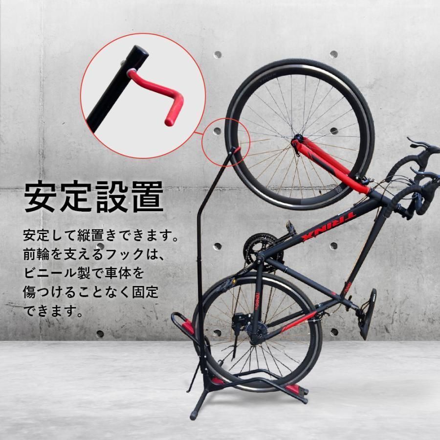 横置き