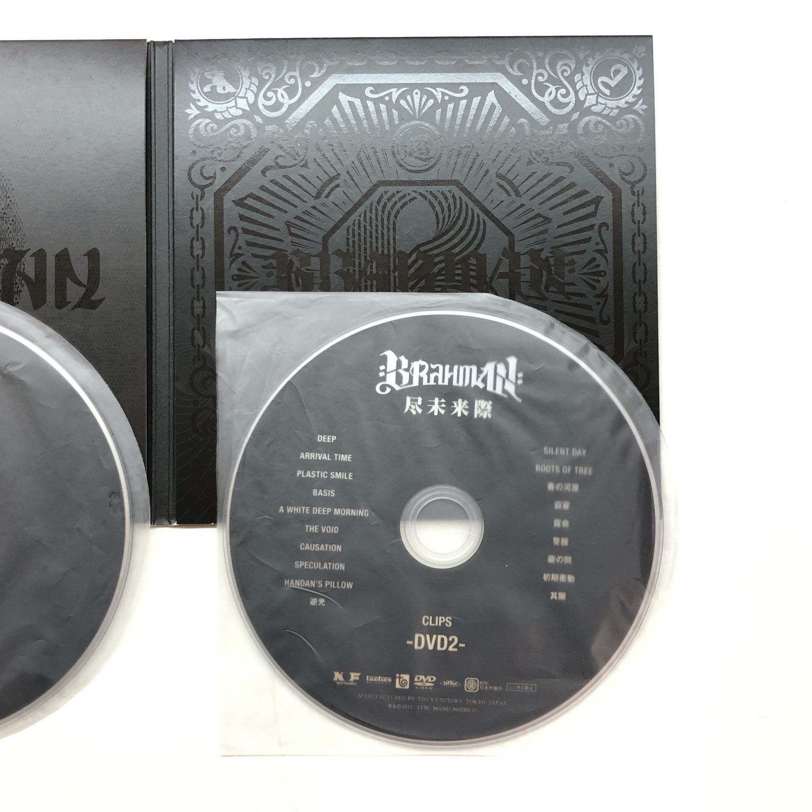 2CD+2DVD BRAHMAN 尽未来際 初回限定盤B <<MD01-5A-M6131 - メルカリ