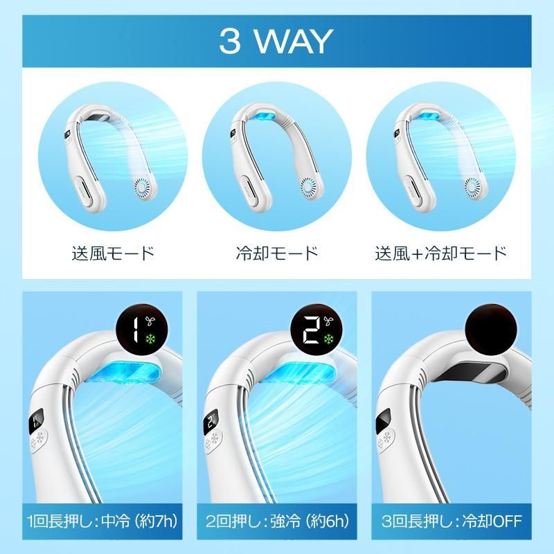 首かけ扇風機