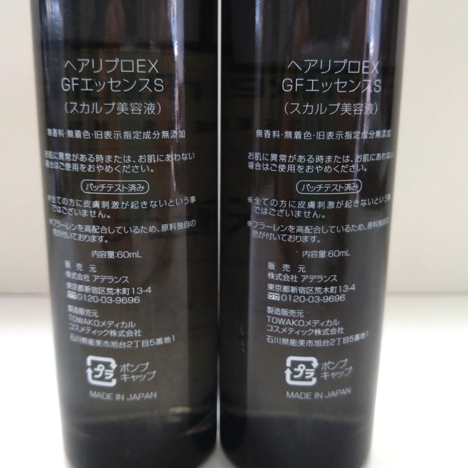 41447 HairRepro ヘアリプロ EX GF エッセンス S スカルプ美容液 60ml 2本 セット ② aderans アデランス