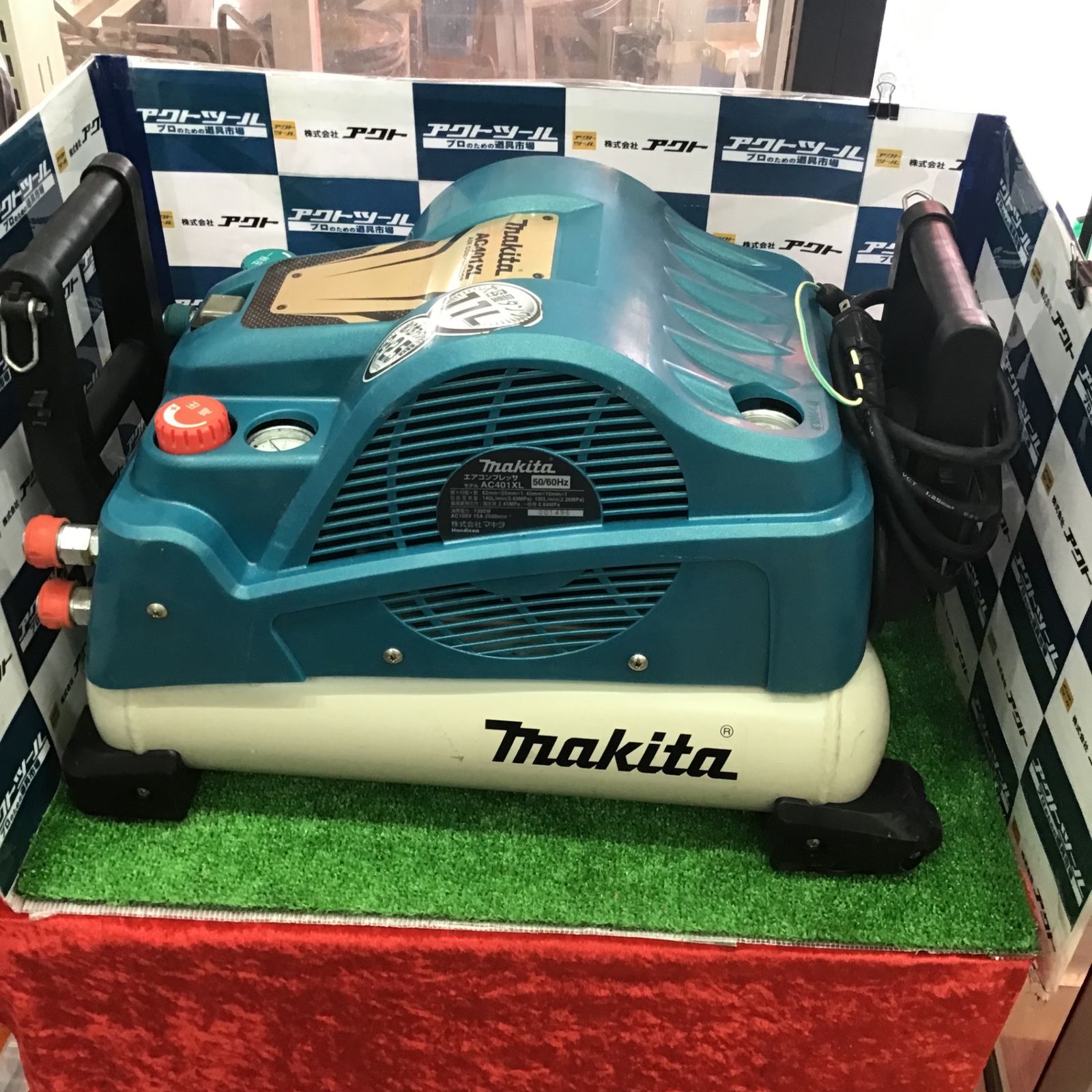 ☆マキタ(makita) 常圧/高圧エアコンプレッサー AC401XL【草加店】 - メルカリ